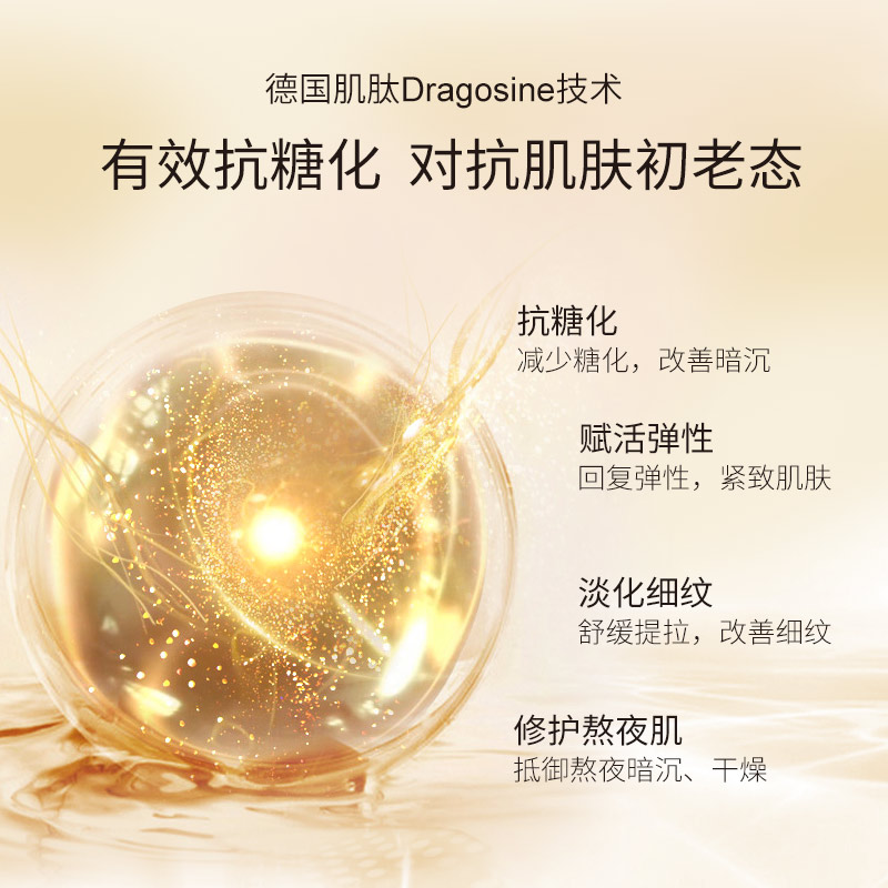 美肤宝官方旗舰店美肤宝黄金爆水空气面霜补水保湿紧致抗初老舒缓修护乳液护肤品女0