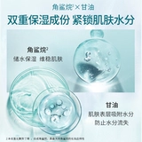 美肤宝 Эссенция, увлажняющий крем, питательный освежающий лосьон для ухода за кожей
