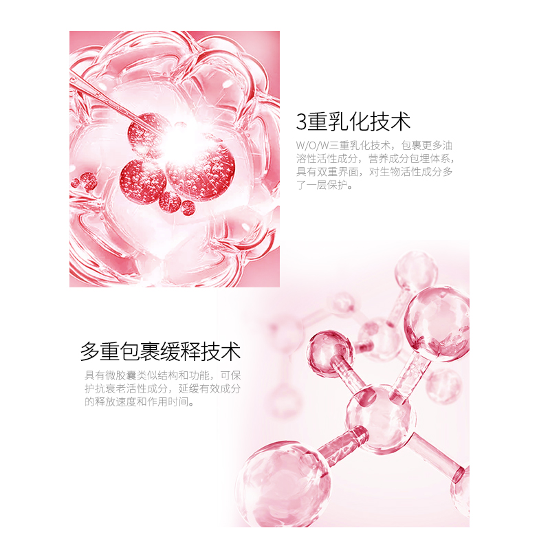 美肤宝官方旗舰店美肤宝舒纹弹力紧致霜女淡化细纹补水保湿滋润提拉面霜化妆品正品2