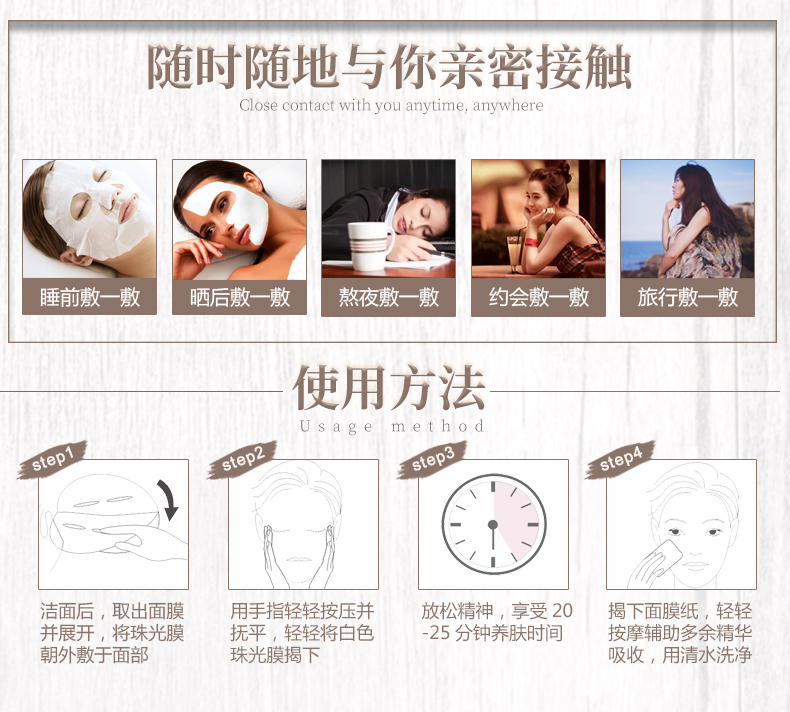 美肤宝官方旗舰店美肤宝鲜花面膜贴夏季补水保湿收缩紧致毛孔提亮肤色清洁滋润0