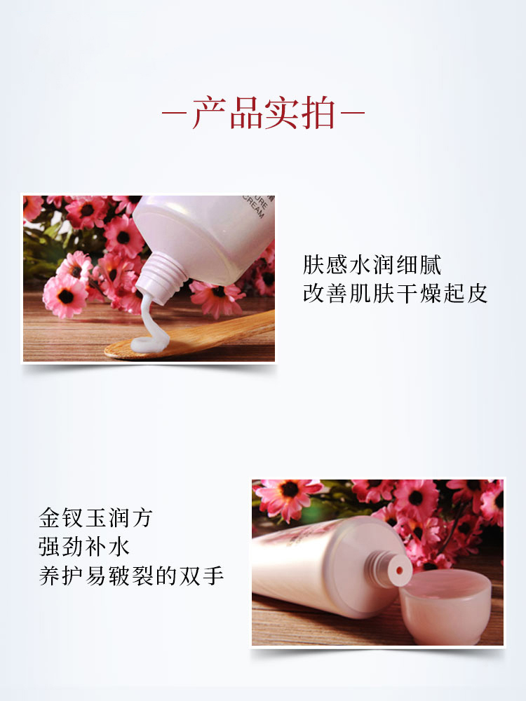 美肤宝官方旗舰店美肤宝护手霜女滋润补水保湿嫩肤四季通用防干裂擦手油秋冬正品男2