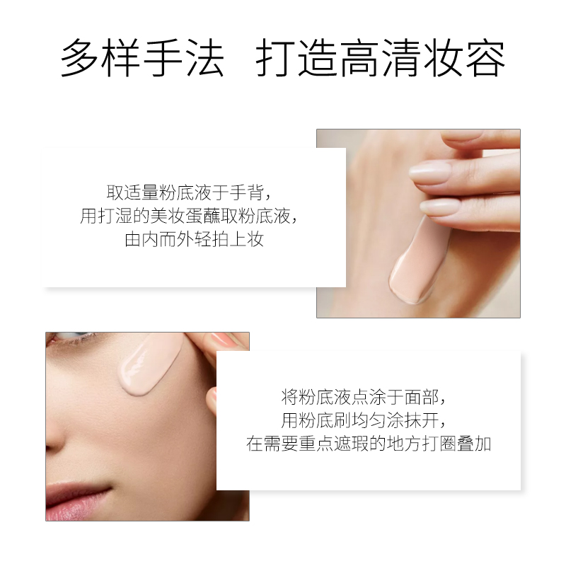 美肤宝官方旗舰店美肤宝绒雾持妆粉底液干油皮亲妈持久水润遮瑕底妆不脱妆保湿控油3