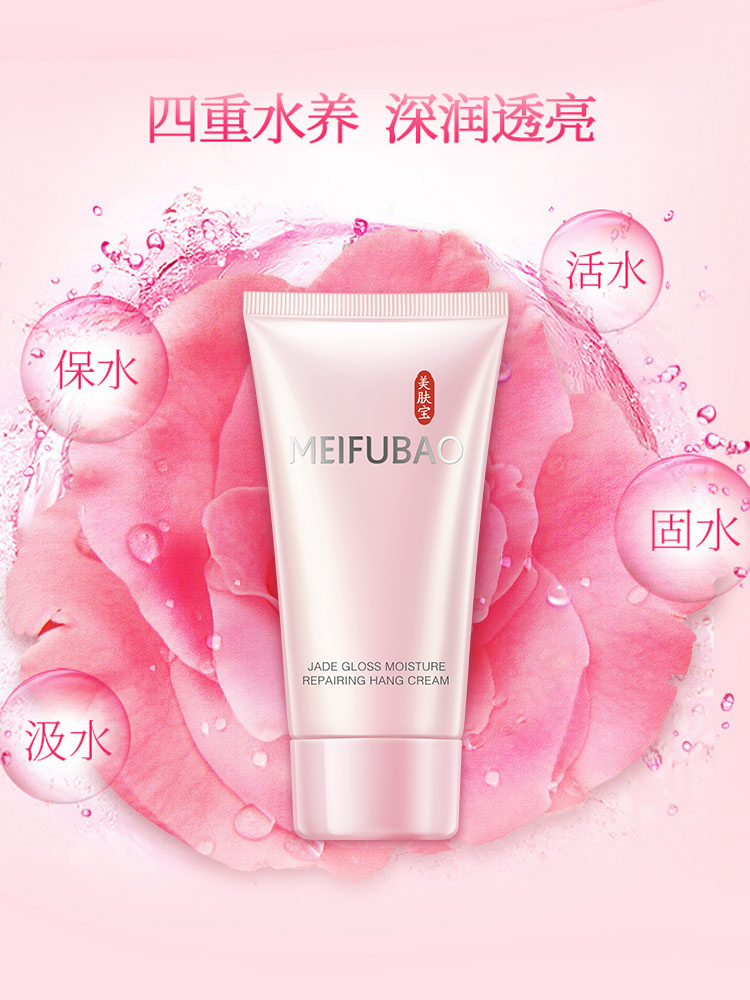 美肤宝官方旗舰店美肤宝护手霜女滋润补水保湿嫩肤四季通用防干裂擦手油秋冬正品男3