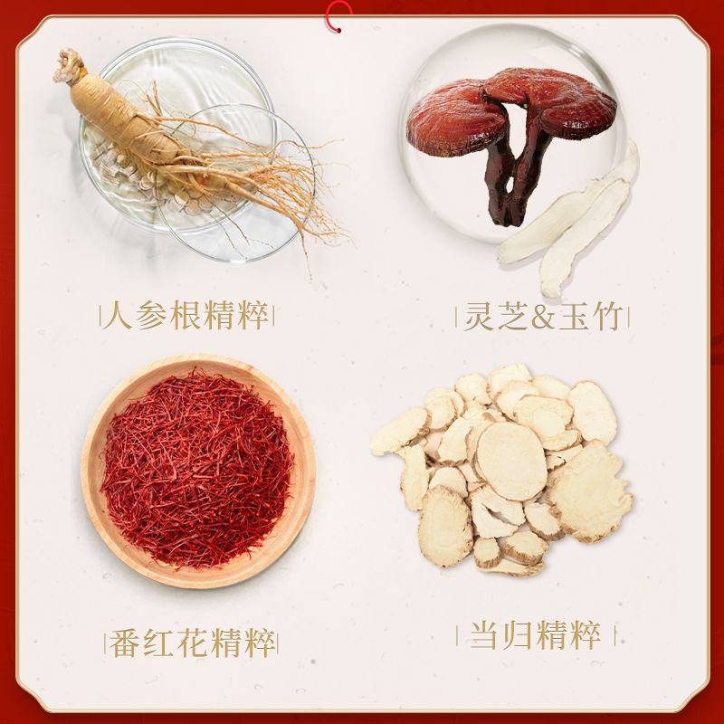 美肤宝五珍紧致水乳套装抗皱紧致淡化细纹女保湿修护护肤品全套