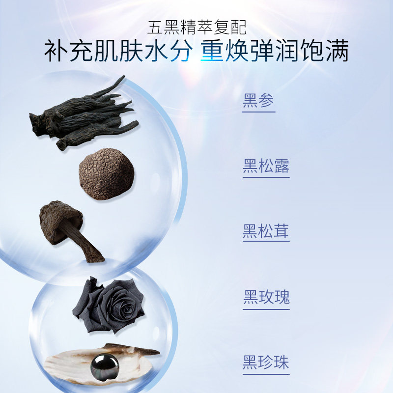 【直播间专享】紧致补水水乳套装 美肤宝面部护理套装