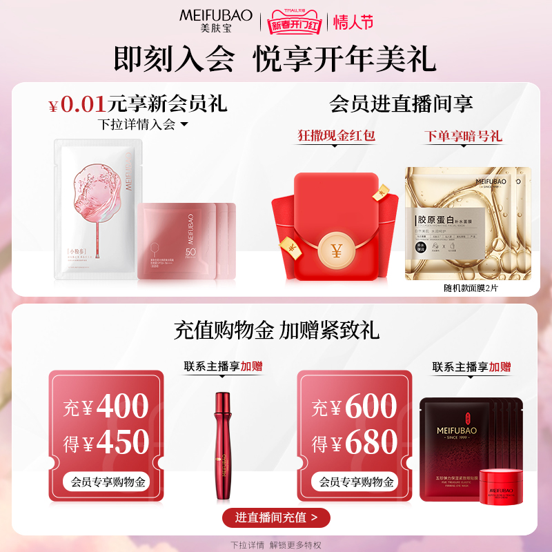 美肤宝美白淡斑防晒小粉管50倍防晒霜隔离遮瑕三合一面部防紫外线