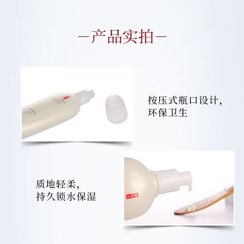 美肤宝官方旗舰店美肤宝花本源萃雪颜乳液女美白补水保湿滋润提亮肤色正品2