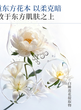 美肤宝水光透白护肤套装