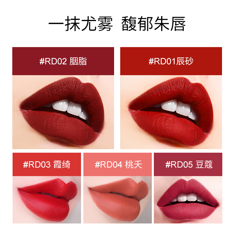 美肤宝官方旗舰店【双11立即预定】美肤宝丝绒口红女学生雾面哑光保湿滋润唇膏正品3