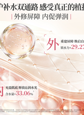 【双11提前购】美肤宝玉露水乳套装补水保湿紧致滋润面部套组女