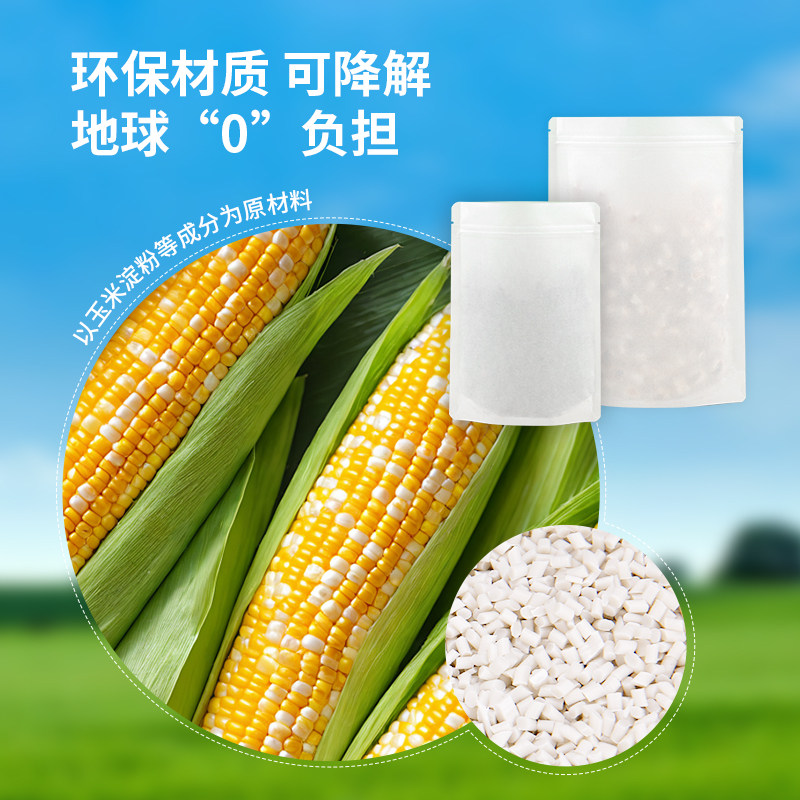 可降解牛皮纸自封袋茶叶储存密封袋食品复合自立袋塑料包装袋定制,淘宝优惠券,粉丝福利购,淘宝优惠卷