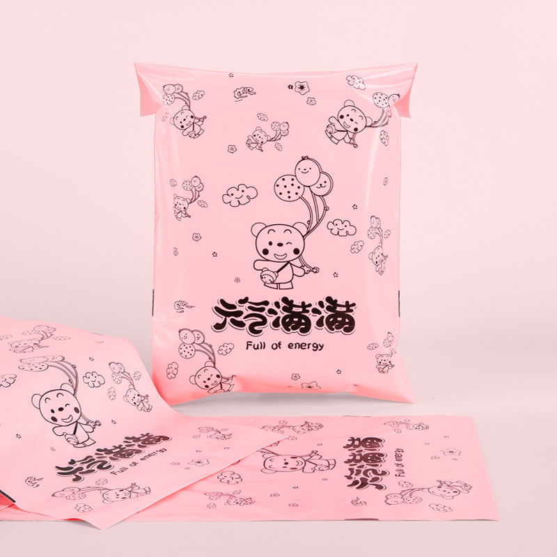 粉色快递袋印卡通物流打包袋服装包装淘宝批发可印刷彩色定制新料 - 图1