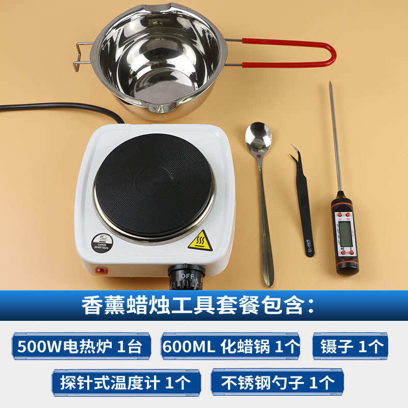 化蜡锅香薰蜡烛diy工具套装加热炉手工煮蜡熔蜡融化电热煮炉自制 - 图0