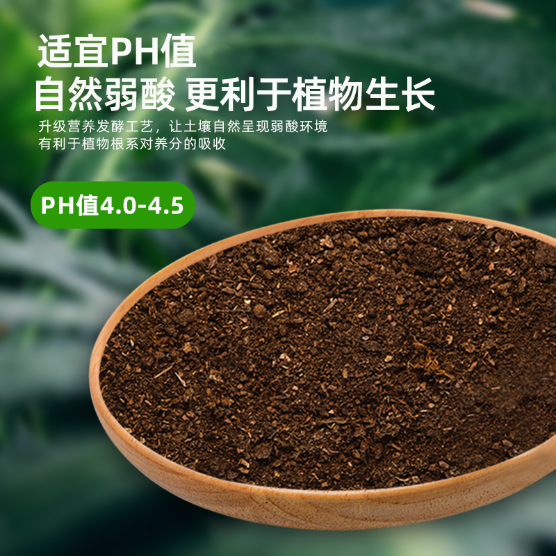 德国K牌933原装进口整包营养土210L酸性土种植蓝莓喜酸植物苔藓土-图1