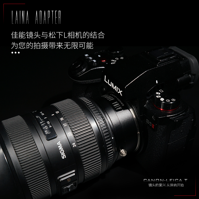 徕纳AI转LT适用于尼康N F镜头转徕卡LEICA T TL2 sigma fp转接环-图2