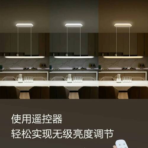 飞利浦餐厅吊灯全光谱长条一字客厅书房现代简约餐桌护眼灯具星途 - 图0
