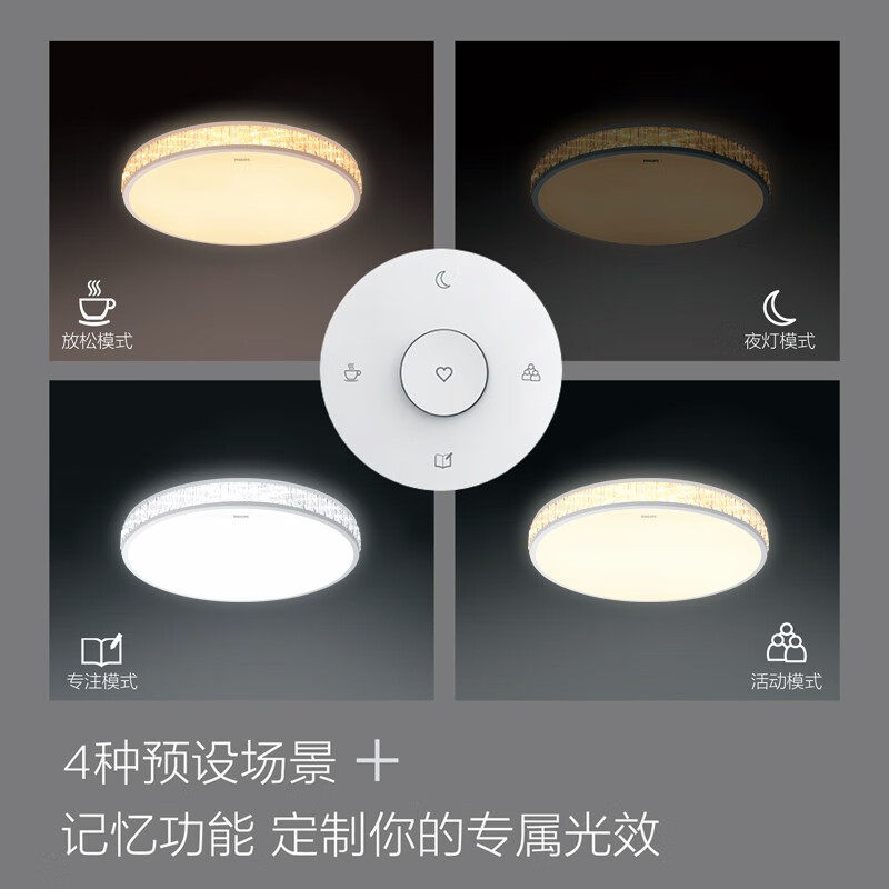 飞利浦LED吸顶灯炫莹圆形卧室客厅卧室灯灯具灯饰简约现代客厅灯_虎窝淘