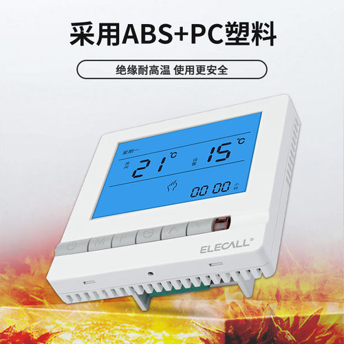 伊莱科水地暖控制面板通用电地暖温控器家用液晶触屏智能开关wifi - 图2