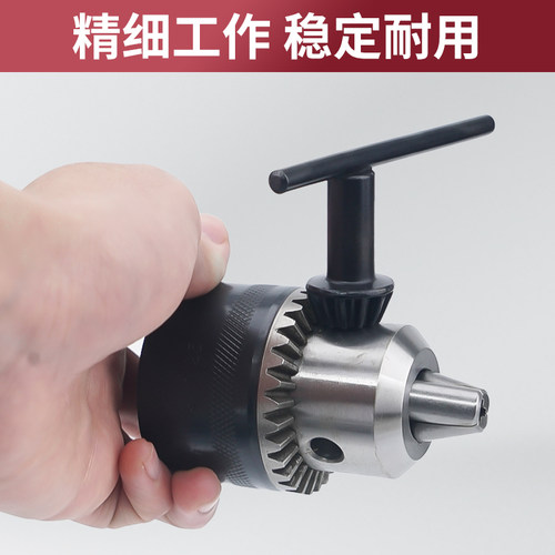 东成手电钻钥匙配件钻夹头扳手手枪钻角磨机冲击钻台钻电摩电手钻 - 图1
