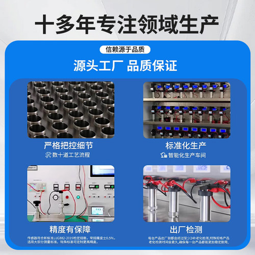 伊莱科802投入式液位计变送器 静压探头水箱水位显示器液位传感器 - 图2