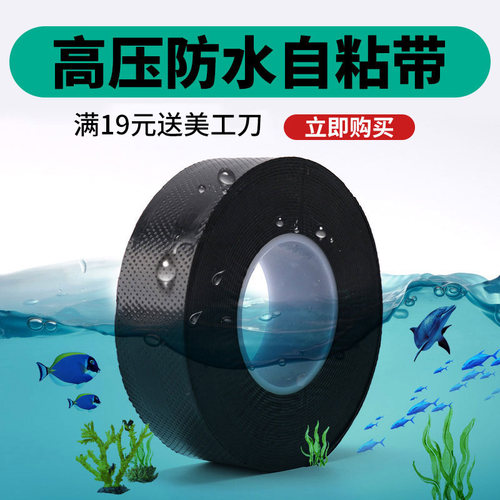 电气绝缘胶布宽电工pvc防水电线胶带阻燃超粘耐高温电器大卷黑色 - 图2
