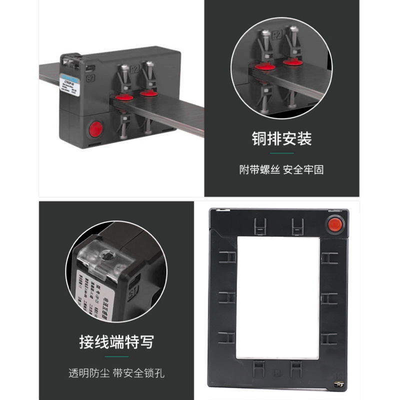 伊莱科CTK开口式交流电流互感器 0.5级开合卡100-2500/5A三相电表