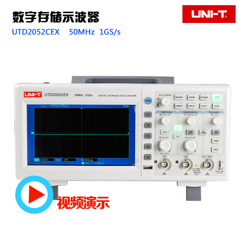 优利德数字示波器双通道数字示波器7寸彩屏UTD2102CEX 100M带宽