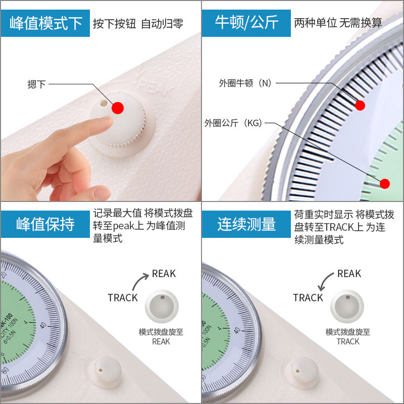 伊莱科指针式推拉力计数显NK测力计ELK电子弹簧拉力测试表仪器YLK-图2