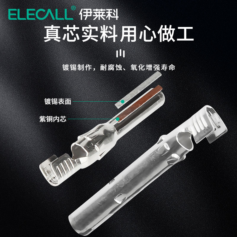 MC4光伏连接器内芯公母插头光伏板太阳能组件正负光伏连接器配件-图0