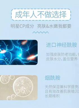原泥动力长效保湿滋润秋冬身体乳