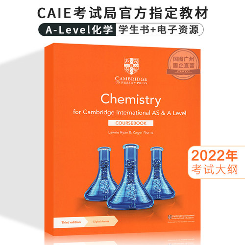 2022年考试大纲版剑桥Cambridge International AS & A Level Chemistry Coursebook 化学(学生书+电子资源)进口英文原版国际课程 - 图0