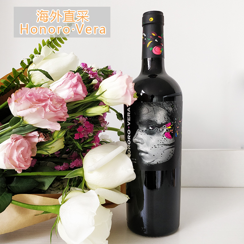 奥斯卡晚宴指定用酒 honoro vera西班牙歌海娜干红葡萄酒750ml - 图1