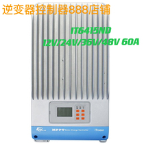 IT6415ND12V 24V 36V 48VPV150V60A MPPT Solar controller controller