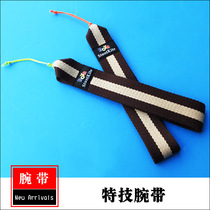 Weifang Kite aerobatic kite flying tool aerobatic wrist band flying hand with boja wristband BY525