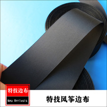 Boja Boutique Kite Accessories Stunt Kite Edge Cloth Width 5CM Bronzed to handle without hair