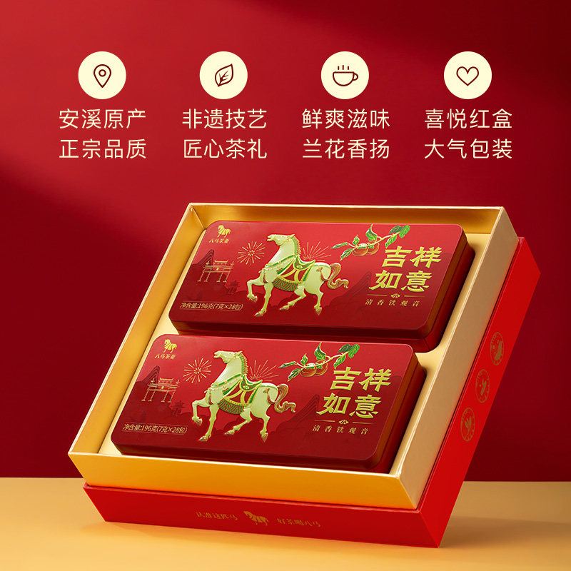 八马茶业特级清香铁观音