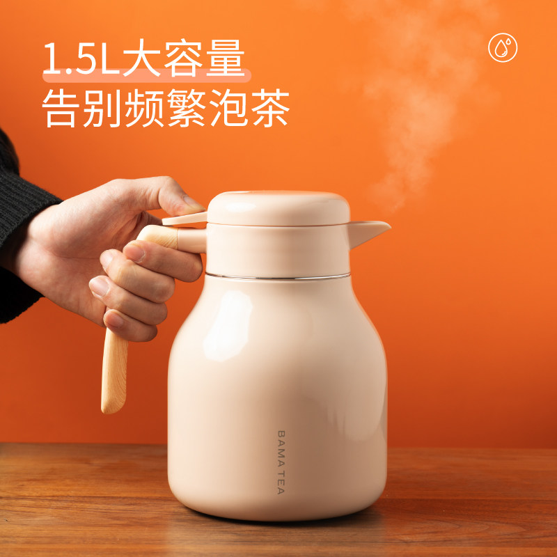 八马茶业新品茗趣焖茶壶保温纯钛不锈钢泡茶居家户外茶具1500mL,淘宝优惠券,粉丝福利购,淘宝优惠卷