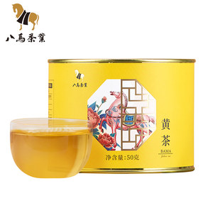 八马茶叶 君山黄茶新茶散茶自饮圆罐装50g