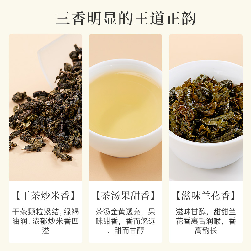 八马茶业安溪铁观音特级赛珍珠1000浓香乌龙茶高端茶叶礼盒装150g - 图1