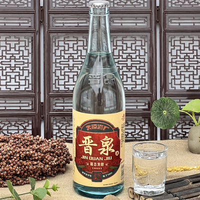 53度晋泉高粱白酒3瓶套装550ml固态发酵清香型中国山西太原酒厂