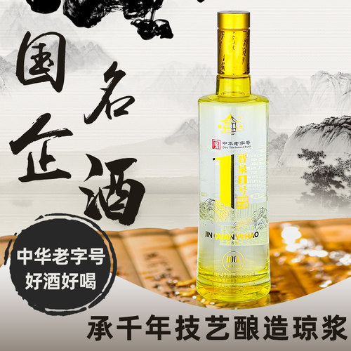 晋泉酒1号高粱白酒纯粮食清香柔和固态整箱6瓶装42度45度山西太原 - 图1