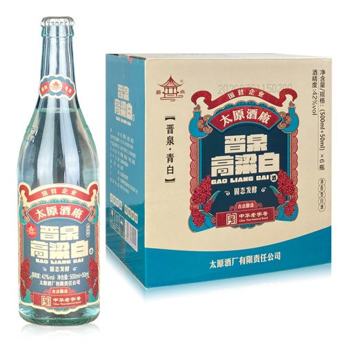 太原晋泉高粱白酒42度纯粮食清香型固态古酿青白整箱6瓶山西特产 - 图0