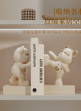 轻奢功夫小熊书挡摆件