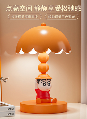 可爱蜡笔小新床头小夜灯摆件送礼