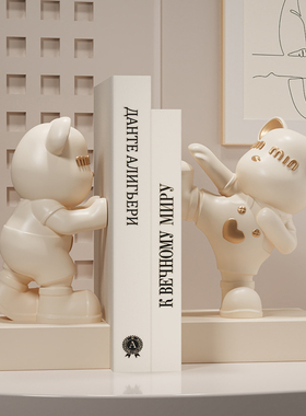 网红奶油小熊书挡书立摆件