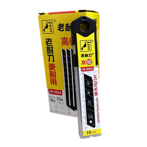 啄木鸟FD-305A大美工刀片全黑刃进口黑钢SK2壁纸刀裁纸刀片100片 - 图3