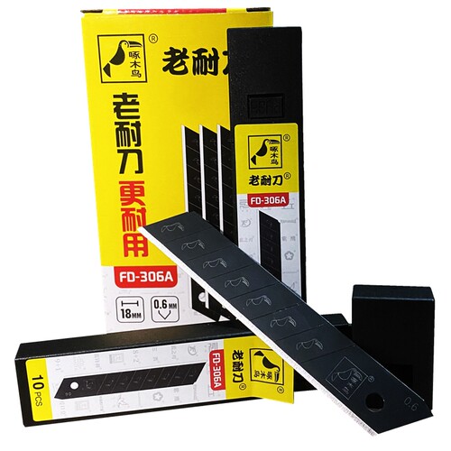 啄木鸟FD306A大美工刀片加厚全黑钢0.6MM壁纸裁纸介刀片100片包邮 - 图3