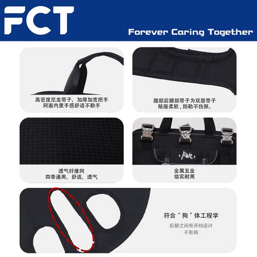 FCT双肩横背狗包中小型犬狗狗背包外出骑行伤残胸前背包神器 - 图1