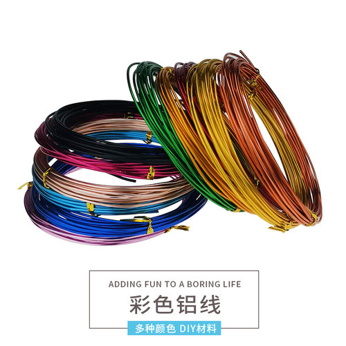 2.0mm*5m彩色盆景银软铝线丝DIY自行车手工氧化金属工艺品材料 - 图1