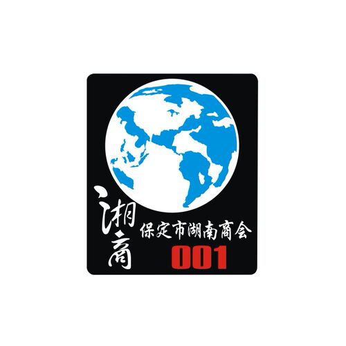 汽车贴纸定做定制车友会越野车贴LOGO商标拉花车身广告装饰贴DIY - 图3